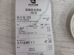 -常熟炒浇面馆(蓝旗街店)