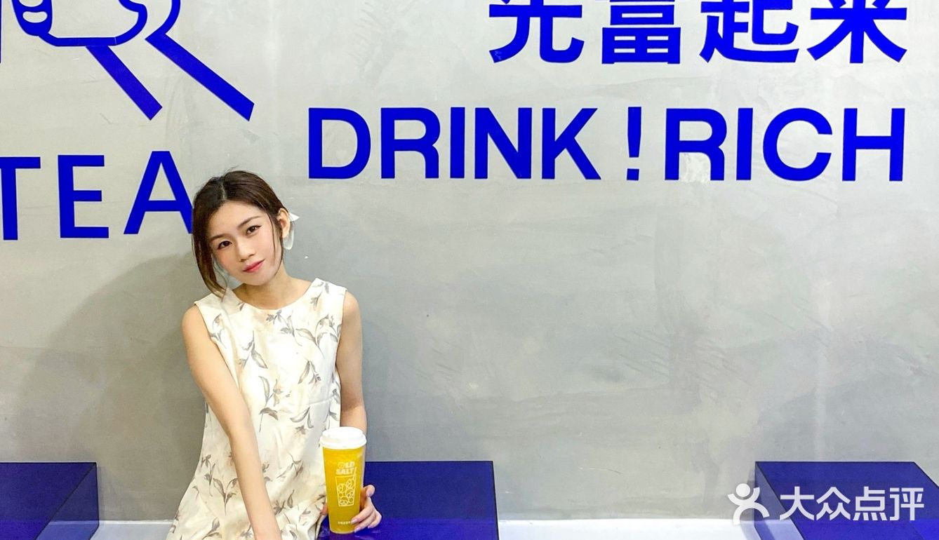 我天天喝不腻‼️老盐✚鲜果真的敲好喝🥂