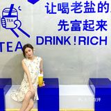 我天天喝不腻‼️老盐✚鲜果真的敲好喝🥂