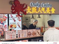 -邵万生食品公司(南京东路店)
