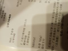 账单-汉堡王(珠海机场出发层B区店)