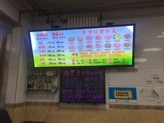 -春雨羊汤店(广开四马路总店)