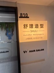 -V7 HAIR SALON