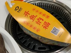 -有鱼吃·纸包烤鱼(曲江创意谷店)