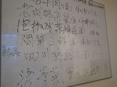 -老唐家面馆
