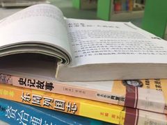 -深圳少年儿童图书馆