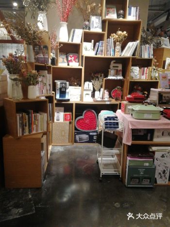 精品店铺|代字行 DZH Home