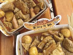 -老day牛杂(官也街总店)