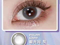 -宝视达眼镜(公园道店)