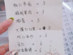 -欣乐糕点店(洪湖里总店)