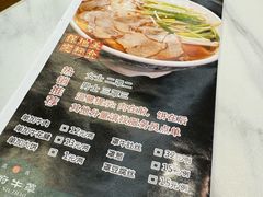 -白府牛罩(总店)