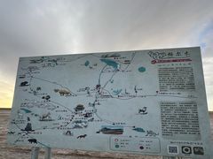 -东台吉乃尔湖