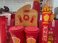 -CoCo都可(世茂广场店)