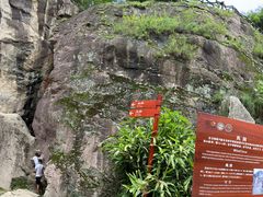 -秦岭终南山世界地质公园翠华山景区