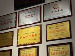 -豆相识•九九豆腐脑(牛咡桥店)