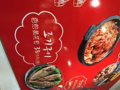 老板娘的烤肉店(三八广场店)-老板娘的烤肉店(港湾广场店)