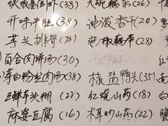 -羊子两室一厅