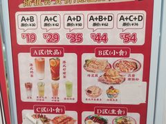 -孖记茶档·热腾茶餐(乐峰店)