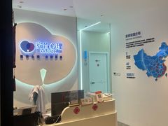 -安肯心理咨询(长宁旗舰店)