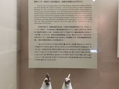-敦煌市博物馆