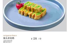 -同庆楼(建邺万达店)