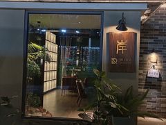 -凤城·食都