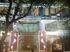 -上海徐家汇天平宾馆