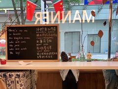 -Manner Coffee(大宁国际商业广场店)