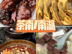 -火山屋台(新街口店)