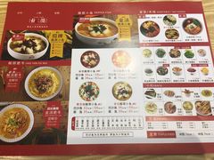 菜单-椒颜酸菜小鱼(万寿路店)