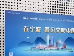 -海曙区图书馆