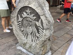 -星巴克(福州三坊七巷店)