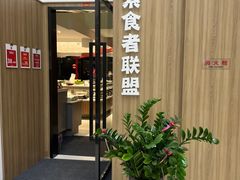 -礼尚往来奢侈品鉴定评估中心