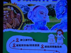 -静之湖湖畔餐厅