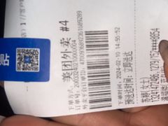 -西部马华清真兰州牛肉面·烧烤夜市(关东店)