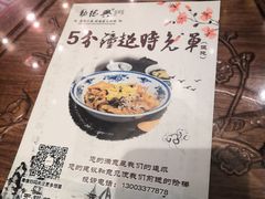 -勤德兴(湖滨路店)