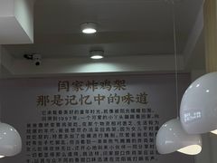 -闫家炸鸡架(五爱总店)