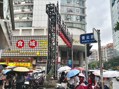 -小红家传统小吃(青新商住楼店)