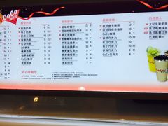 -CoCo都可(宝龙广场店)