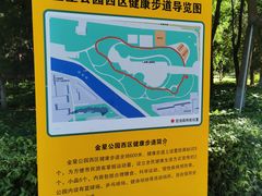 -金星公园
