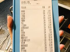账单-白玉·朝鲜族烤串(南山店)