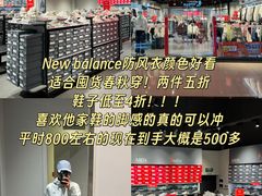 -长沙友阿奥特莱斯