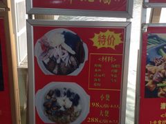 -一煲鸽