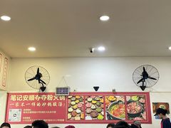 -笔记安顺夺夺粉火锅