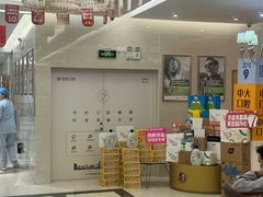 -佛山中大口腔医院·市二级口腔专科医院