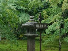 -三千院