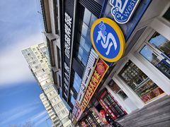 -懒人盐府人家(航天桥店)