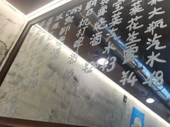 -O记东北砂锅麻辣烫