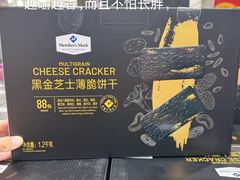 -山姆会员商店(上海浦东店)
