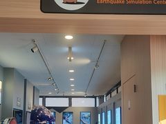 -富士山地震体验馆
